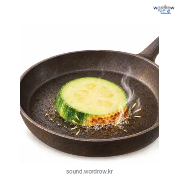 빠지직의 소리 발생 장면