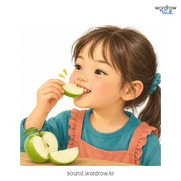 쌀캉쌀캉의 소리 발생 장면