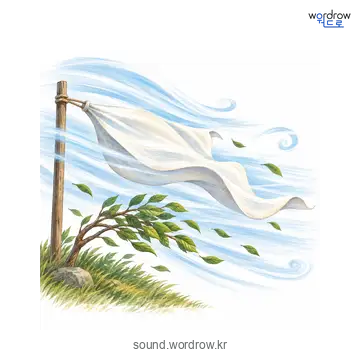 씽의 소리 발생 장면