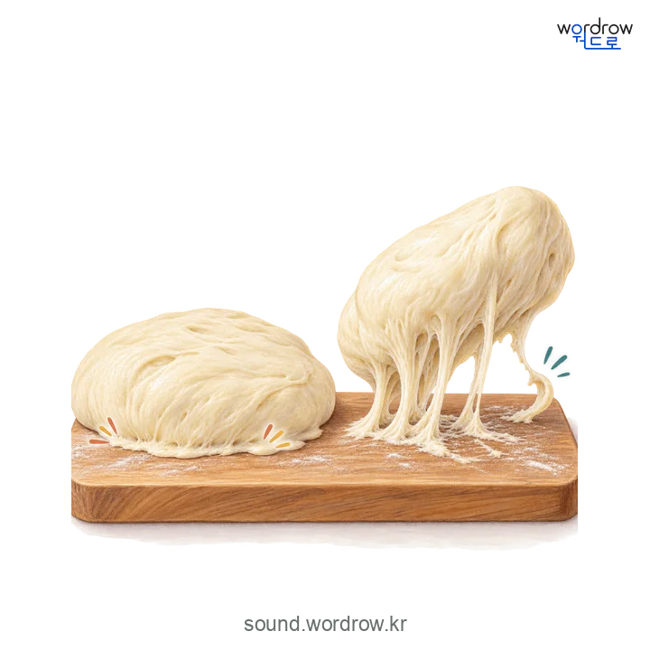 찰딱찰딱의 소리 발생 장면