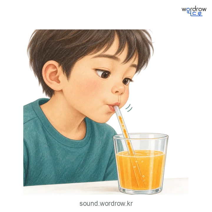 죽의 소리 발생 장면
