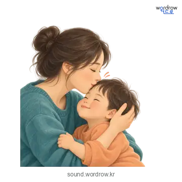 쪽쪽의 소리 발생 장면