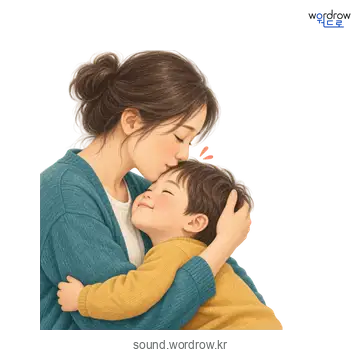 쪽의 소리 발생 장면