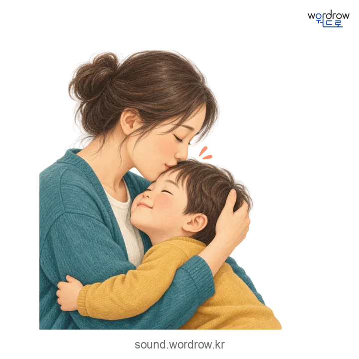 쪽의 소리 발생 장면