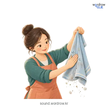 탈탈의 소리 발생 장면