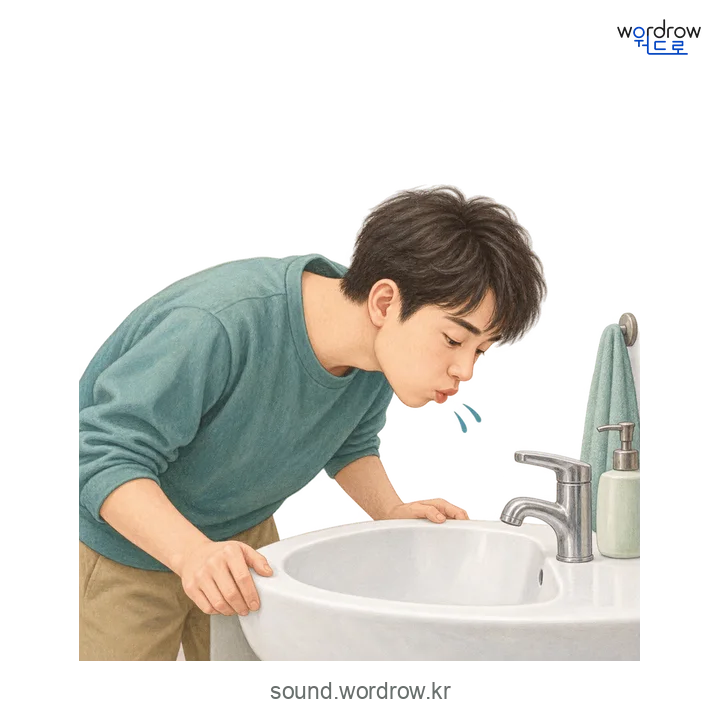 탁탁의 소리 발생 장면