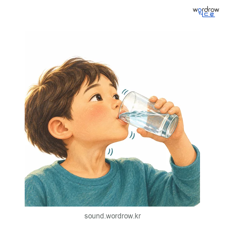 훅훅의 소리 발생 장면