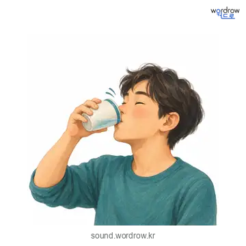 훅의 소리 발생 장면