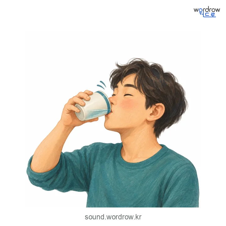 훅의 소리 발생 장면