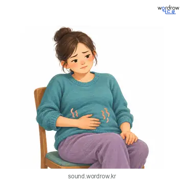 돨돨의 소리 발생 장면