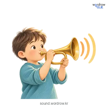 뛰뛰의 소리 발생 장면