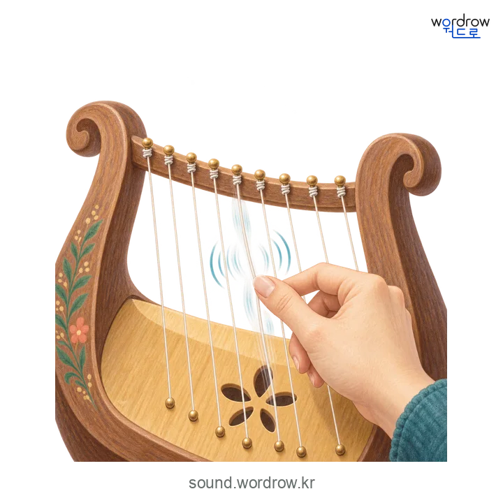띵띵의 소리 발생 장면